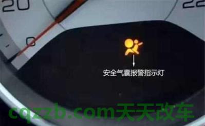 汽车分享：气囊指示灯_什么是气囊指示灯  第1张
