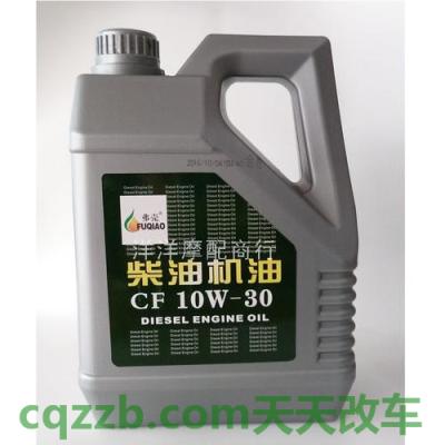 关于汽车：柴油机夏天用40还是50机油？10W30机油适合什么车  第2张