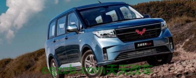 探究一下:五菱宏光1.2油箱多少升(五菱宏光的车身尺寸数据是什么) 第1张