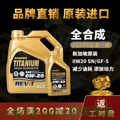 分享：欧美车型机油标准_什么是欧美车型机油标准