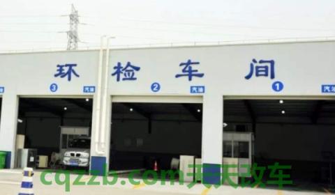 科普一下：6年免检第六年用上线吗(机动车辆年检可以提前多久)  第3张