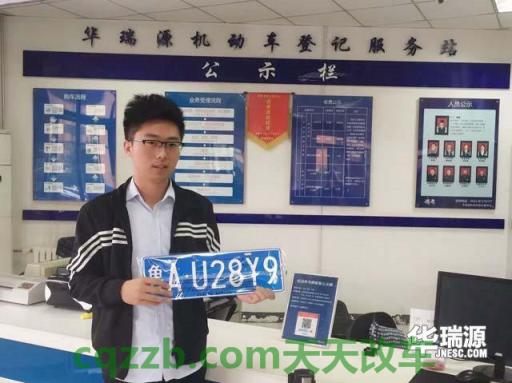 分享：天津二手车过户_交通业务办理  第1张