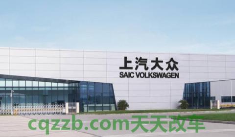 揭秘：大众epc显示是什么故障(大众集团)  第3张