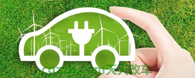 详谈一下：新能源包括什么(新能源汽车如何区分)