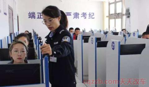 科目四多少道题(科目四考试答题时间多久) 第2张