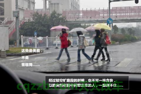 汽车疑问：新手雨季开车技巧_什么是新手雨季开车技巧  第14张