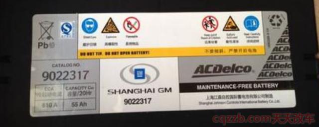 汽车电瓶需要充多久可以启动(汽车电瓶没电应该怎么启动) 第1张