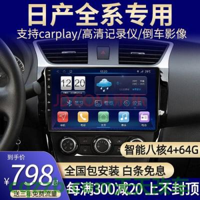 车知识：日产轩逸保养灯归零教程 日产阳光的性能怎么样及其整体简介