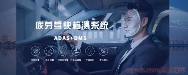 疲劳驾驶提醒是什么意思(什么是疲劳识别系统)  第1张