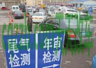 车问答：2018小车年检要多少钱_交通问题  第3张