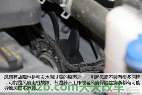 汽车知识：水温过高解决措施_什么是水温过高解决措施  第23张