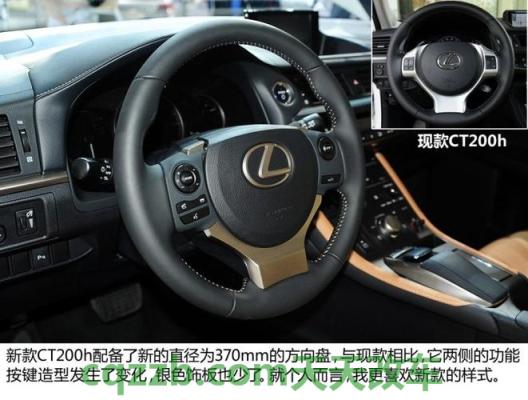 车回答：雷克萨斯ct200h电池能用多久 雷克萨斯crawlmts怎样使用(雷克萨斯crawl是什么意思)  第1张