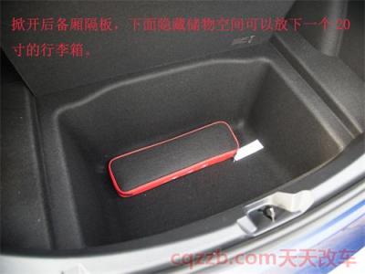 特斯拉Model3后备箱尺寸大小(特斯拉后备厢尺寸大小)  第2张