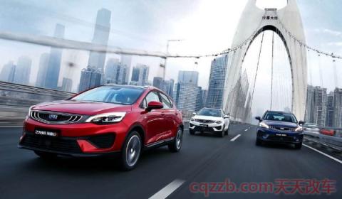 2020款帝豪有没有点烟器(帝豪车型厂商指导价)  第2张