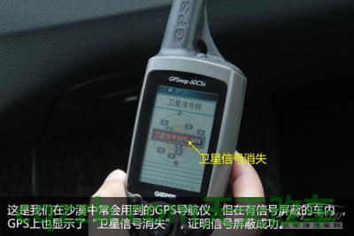 有关：无信号导航能用否_什么是无信号导航能用否  第8张
