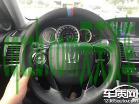 疑问：方向盘会不正 方向盘不正怎么调  第2张
