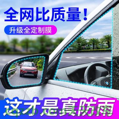 解答：怎样让汽车玻璃防雨防雾 怎样自主选择装备