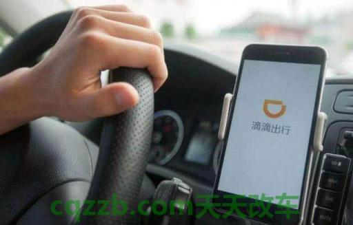 原来：普通人能用滴滴打车吗 普通人能用滴滴加油吗  第1张