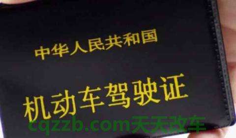 考完驾照几年没开车怎么办(驾驶证更换可以去哪里)  第2张