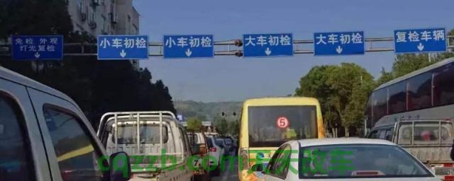 车辆满6年后几年一审(车辆几年不年审会被强制报废)