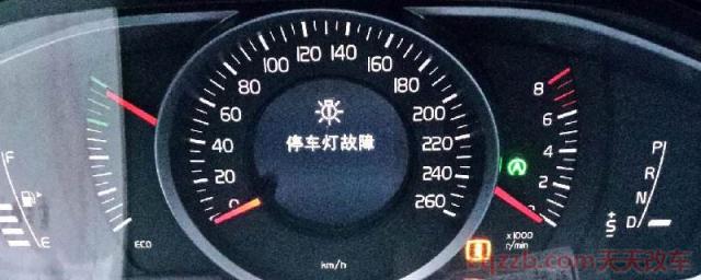 停车灯故障是什么意思(停车灯故障什么时候检测)  第1张
