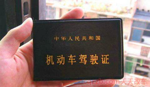 一次性扣12分可以用2个驾照扣不(驾照在一年内扣完12分的后果)  第2张