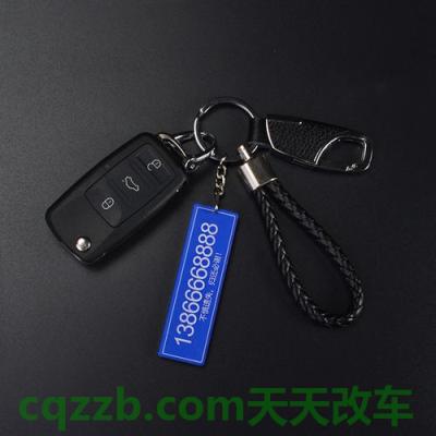 有关：汽车牌照旧了识别不了怎么办 汽车配钥匙大概多少钱  第3张