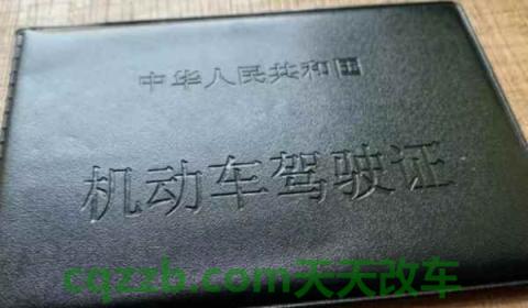 驾驶证年审在哪里办理(机动车驾驶证换证时间)  第2张