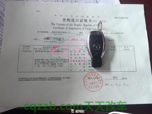 解答汽车：购买平行进口车可以贷款吗 购买婴儿机票需要什么证件