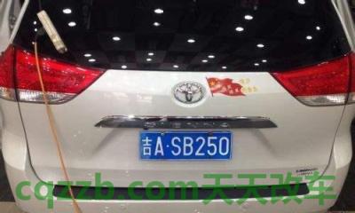 鄂v是哪里的车牌号码(车牌号排列方法)  第2张