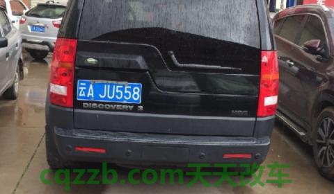 云g是云南哪里的牌照(违章违法行为不处理会怎么样)  第2张