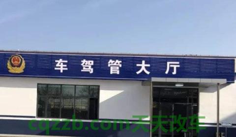 汽车贴黑顶超30%了吗(备案登记手续的办理需要携带什么证件)  第2张