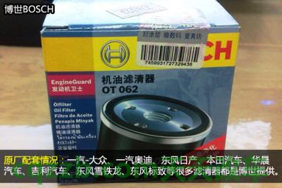 问答：机油滤清器更换技巧_什么是机油滤清器更换技巧  第12张