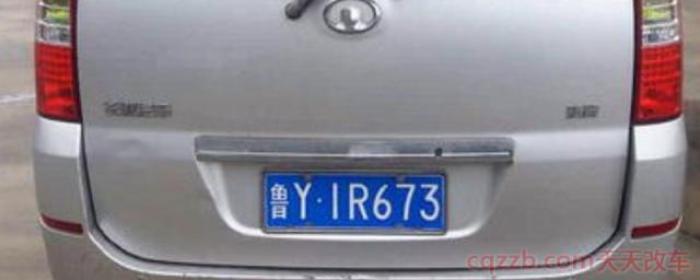 鲁丫是山东烟台哪里的车牌()