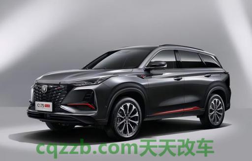 关于汽车：长安cs75 plus 啥时候上市 长安cs75plus是多久上市的