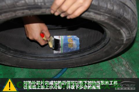 车问答:4种补胎方式效果_什么是4种补胎方式效果 第15张