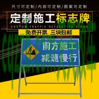 疑问：移动性施工标志_什么是移动性施工标志