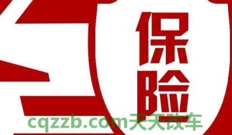 汽车被雷击保险公司赔吗(机动车辆保险在哪里购买) 第2张