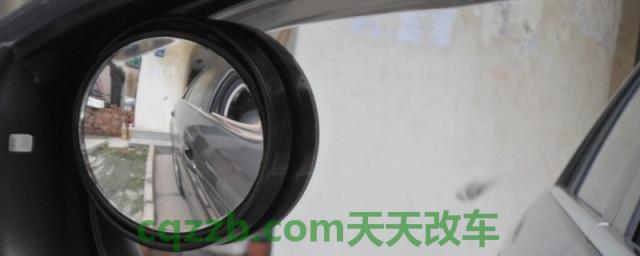 倒车小圆镜有必要装吗(车辆的安全倒车配置可以加装吗)