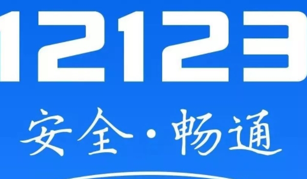 高速限速多少(车辆违章违法行为可以不处理吗)  第2张