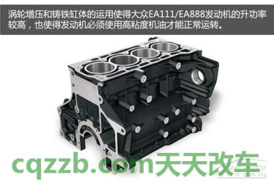 问答：大众车系机油_什么是大众车系机油  第6张