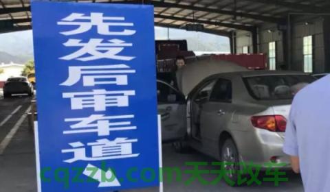 汽车年检需要带什么(机动车辆年检有几种方式)  第2张