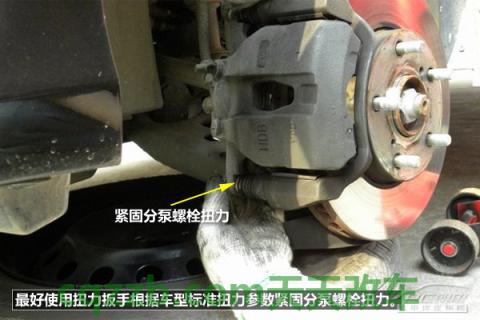 车友：刹车皮更换技巧_什么是刹车皮更换技巧  第13张