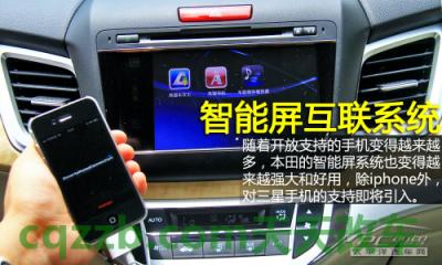 分享：杰德智能屏系统_什么是杰德智能屏系统  第3张