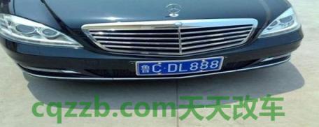 汽车问答：鲁r的车牌号是山东省哪里的区号 鲁r的车牌号是山东省哪里的  第2张