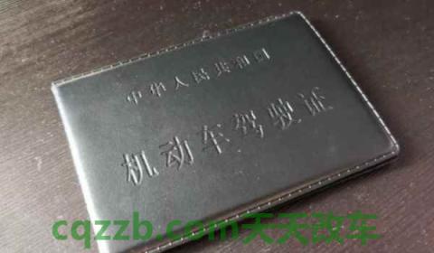 驾驶证过期可以异地换驾驶证吗(机动车驾驶证在哪里补办)  第2张