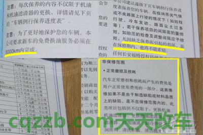 问答：机油滤清器更换技巧_什么是机油滤清器更换技巧  第10张