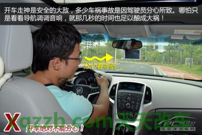 关于汽车：事故中紧急避让技巧_什么是事故中紧急避让技巧  第9张