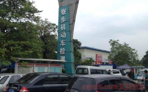 汽车上线检测哪些项目(2020年汽车年检规定)  第3张