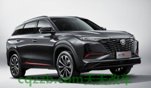 疏解：长安cs75plus油箱多少升(长安cs75plus的车身尺寸数据是什么)  第3张